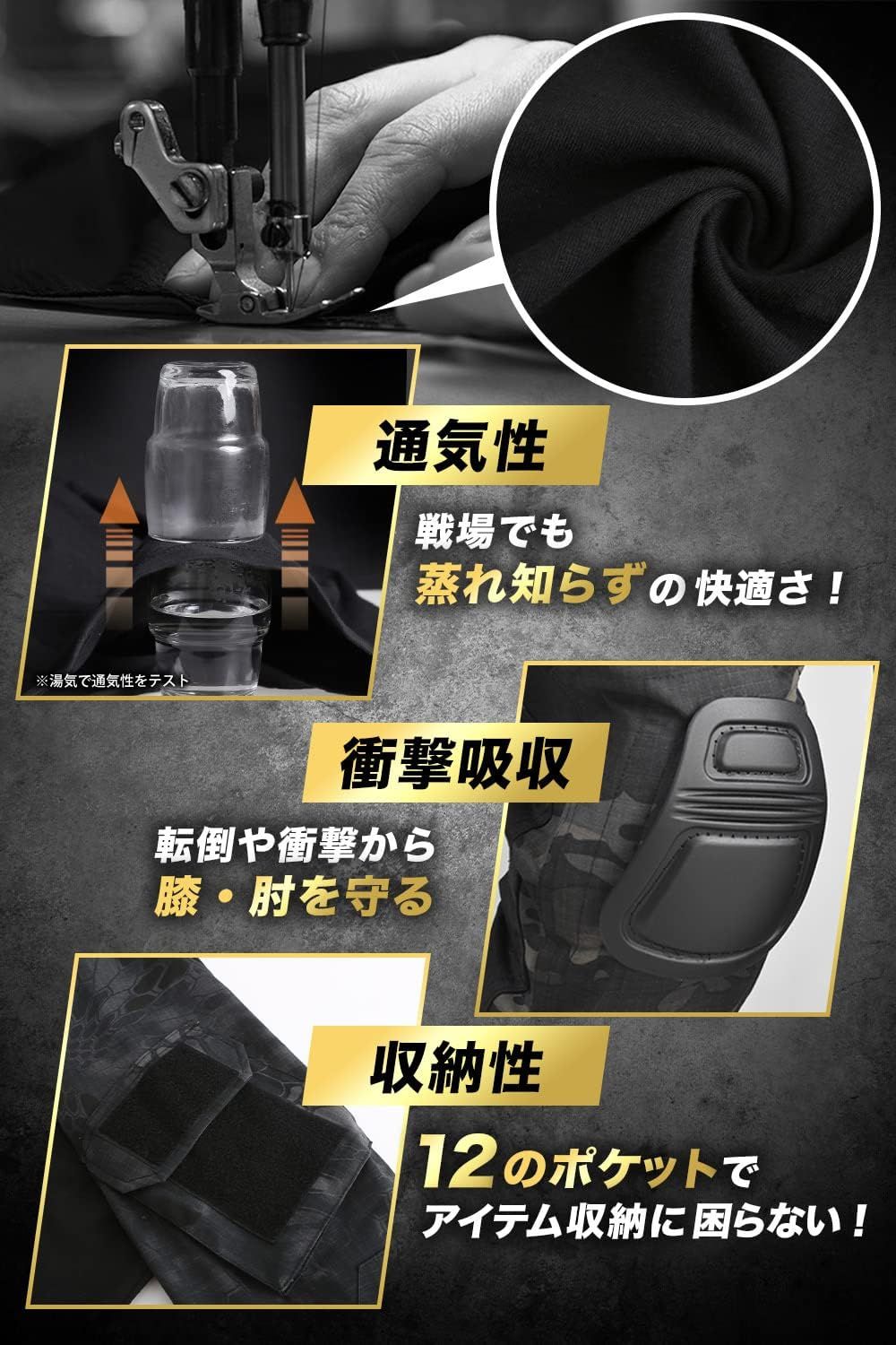 Roof Ren] 【プロのサバゲーマー推薦】 サバゲー 服 迷彩服 上下セット