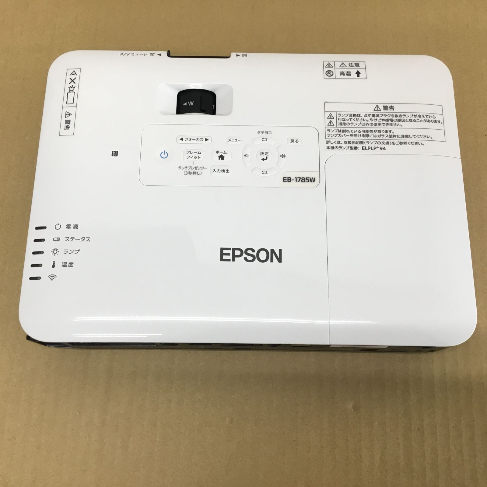 【美品】EPSON EB-1785W プロジェクター本体　ランプ使用時間49h EPSON EB-1785W プロジェクター本体ランプ使用時間49h