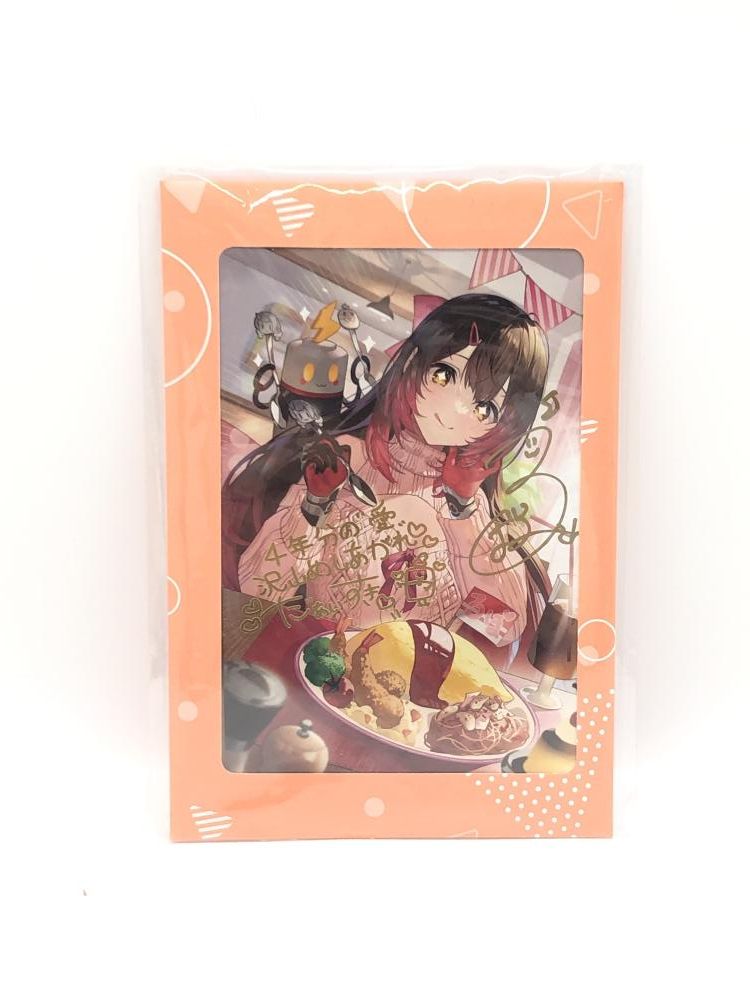 中古】ロボ子さん 活動4周年記念 直筆サイン入り＆箔押し複製