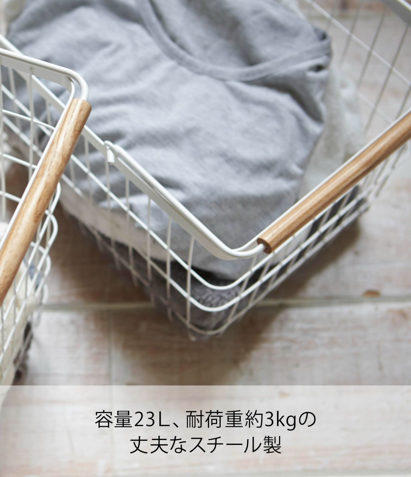 【数量限定】山崎実業(Yamazaki) 洗濯かご ランドリーバスケット トスカ M ホワイト 2809 山崎実業 ランドリーバスケット タワー 0 山崎実業(yamazaki) 特典付き