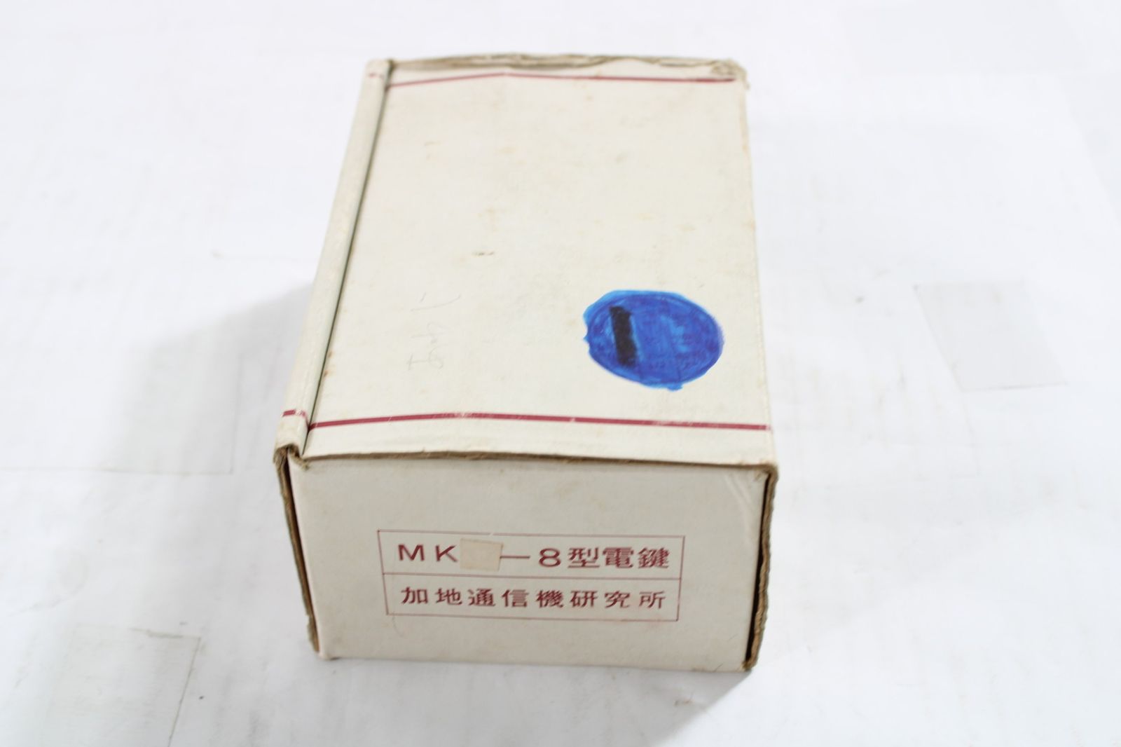 無線機 モールス