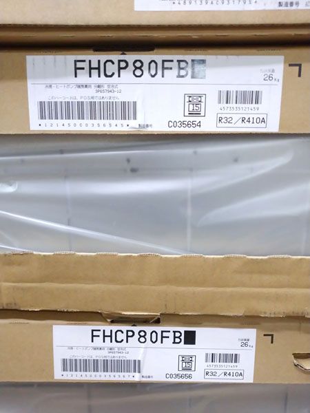 パッケージエアコン ダイキン 天カセ4方向 RZRP160BF
