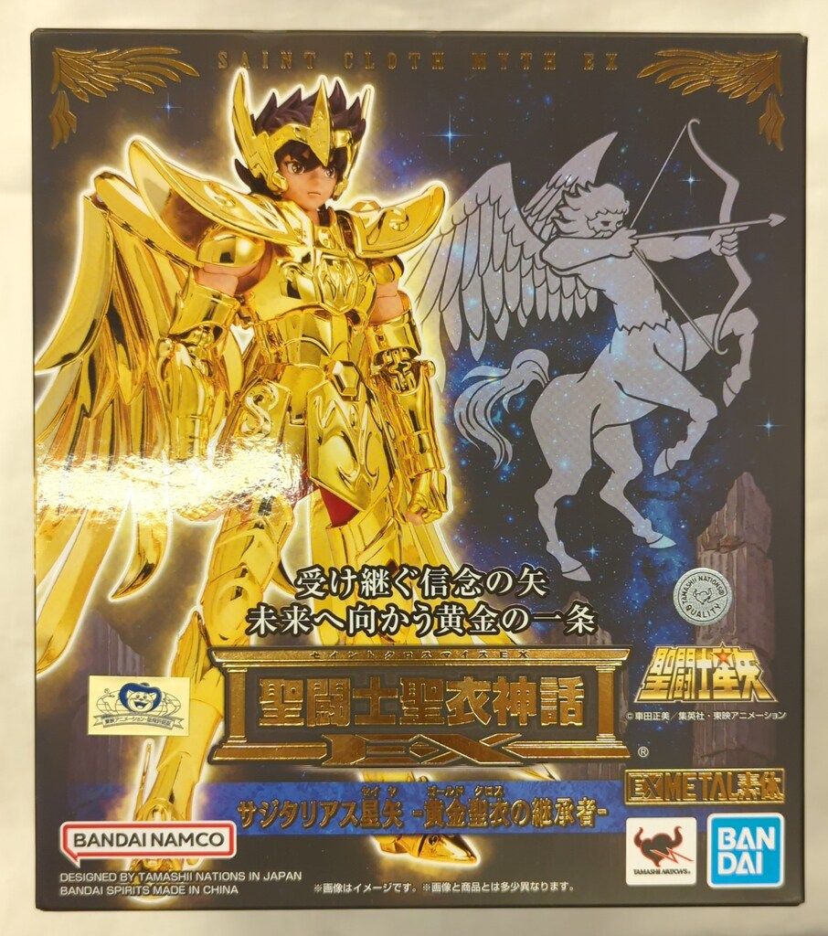 BANDAINAMCO|BANDAISPIRITS 聖闘士聖衣神話EX 車田正美 サジタリアス星矢 -黄金聖衣の継承者-