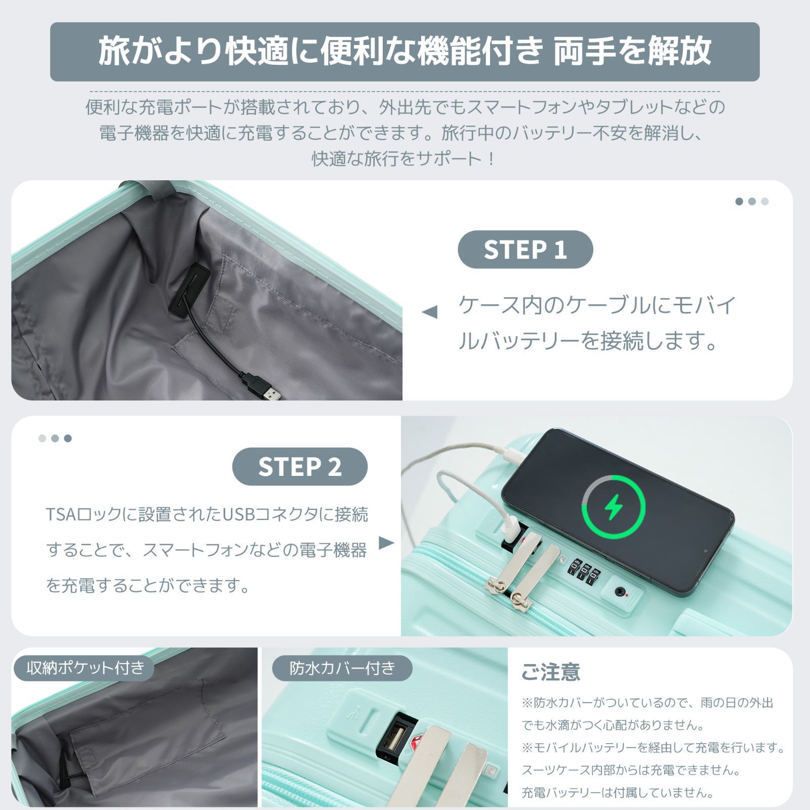 大型キャリーバッグ｜Lサイズ｜USB充電ポート｜TSAロック｜N504P177857B