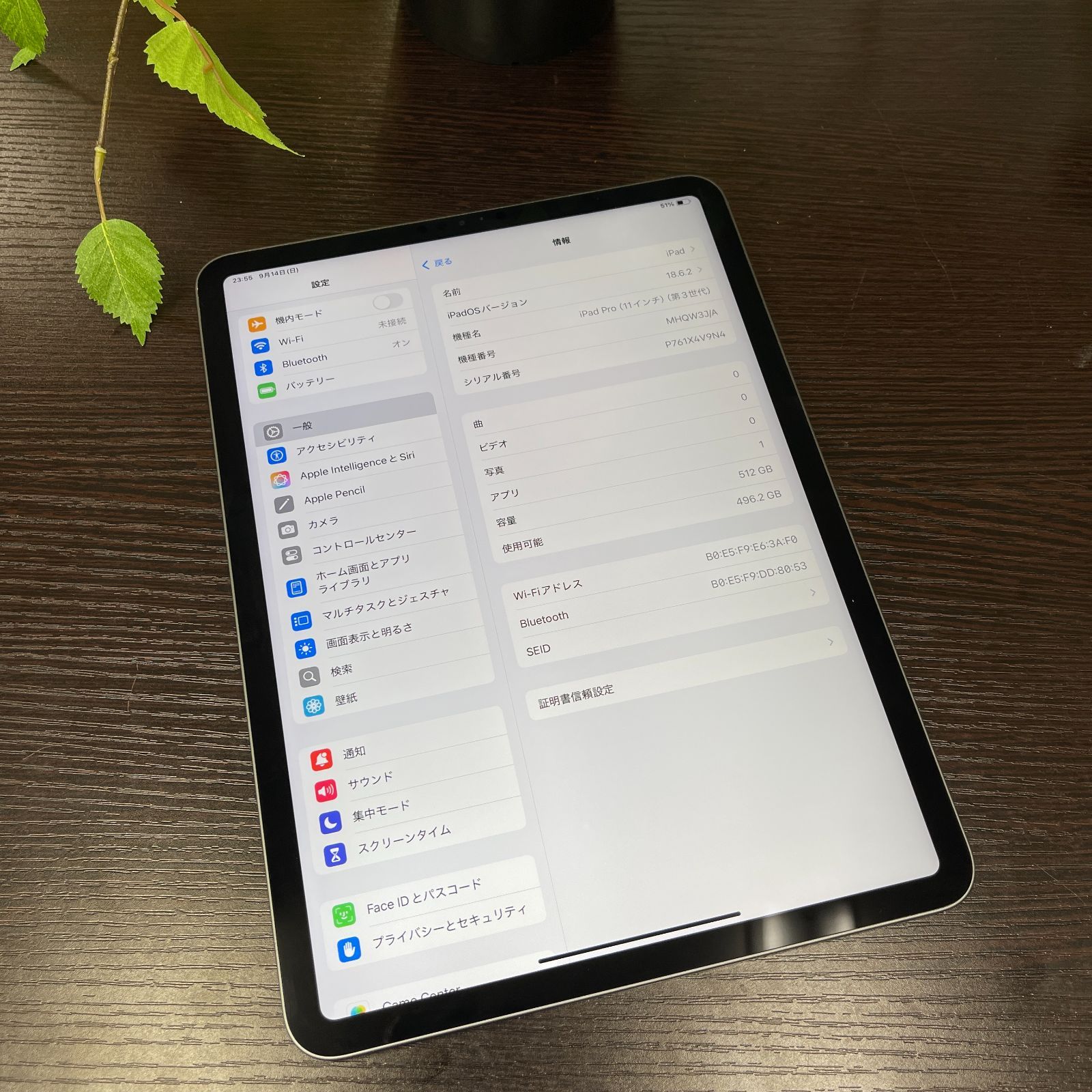 iPad Pro 11インチ 第3世代 512GB Wi-Fiモデル