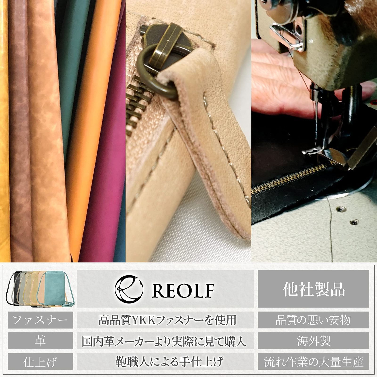 色: グレー】REOLF スマホポーチ 本革 日本製 ショルダーバッグ メンズ