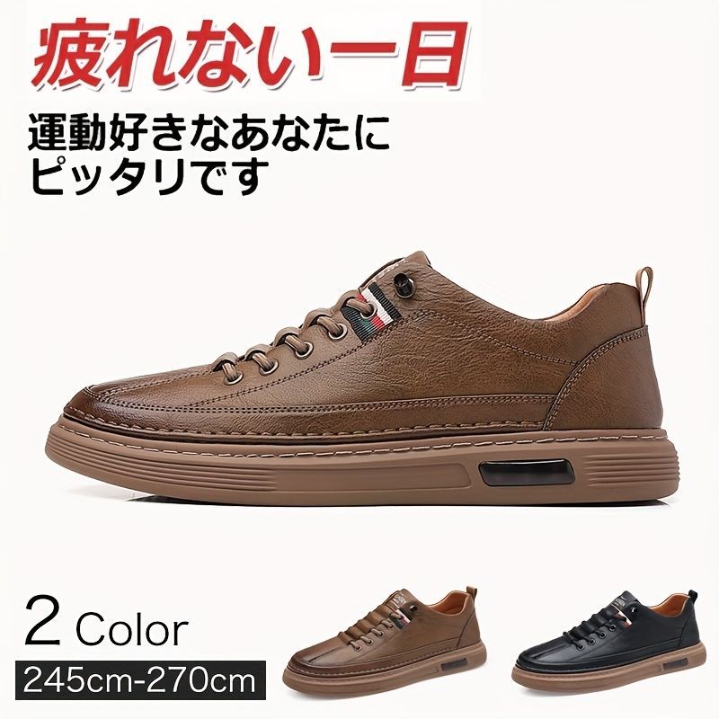 滑り止めラバーソール