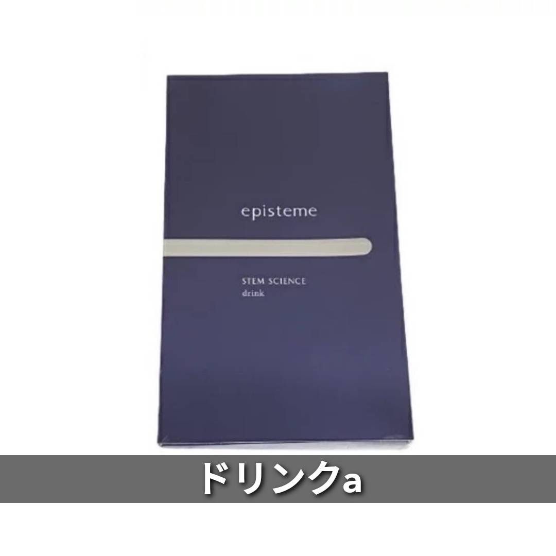 ステムサイエンス ドリンク a エピステーム - ビューティーサロン マイ