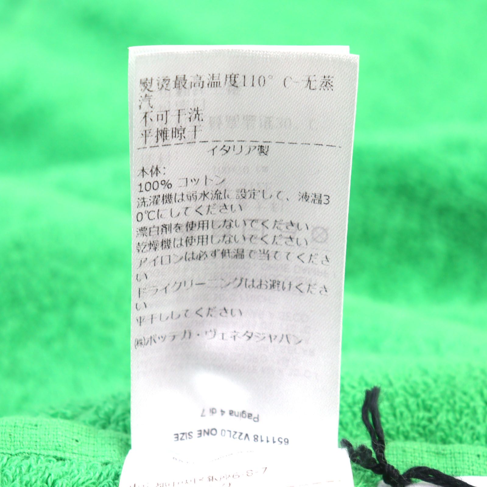 保存袋付き イタリア製