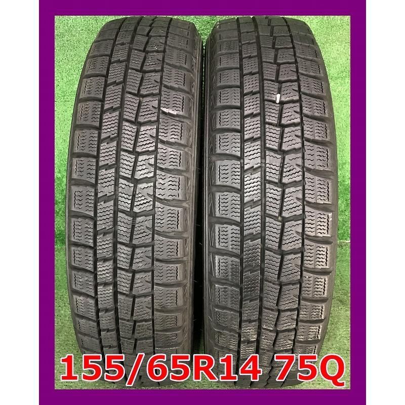2018年製 155/65R14 75Q ダンロップ WINTER MAXX WM01 中古 
