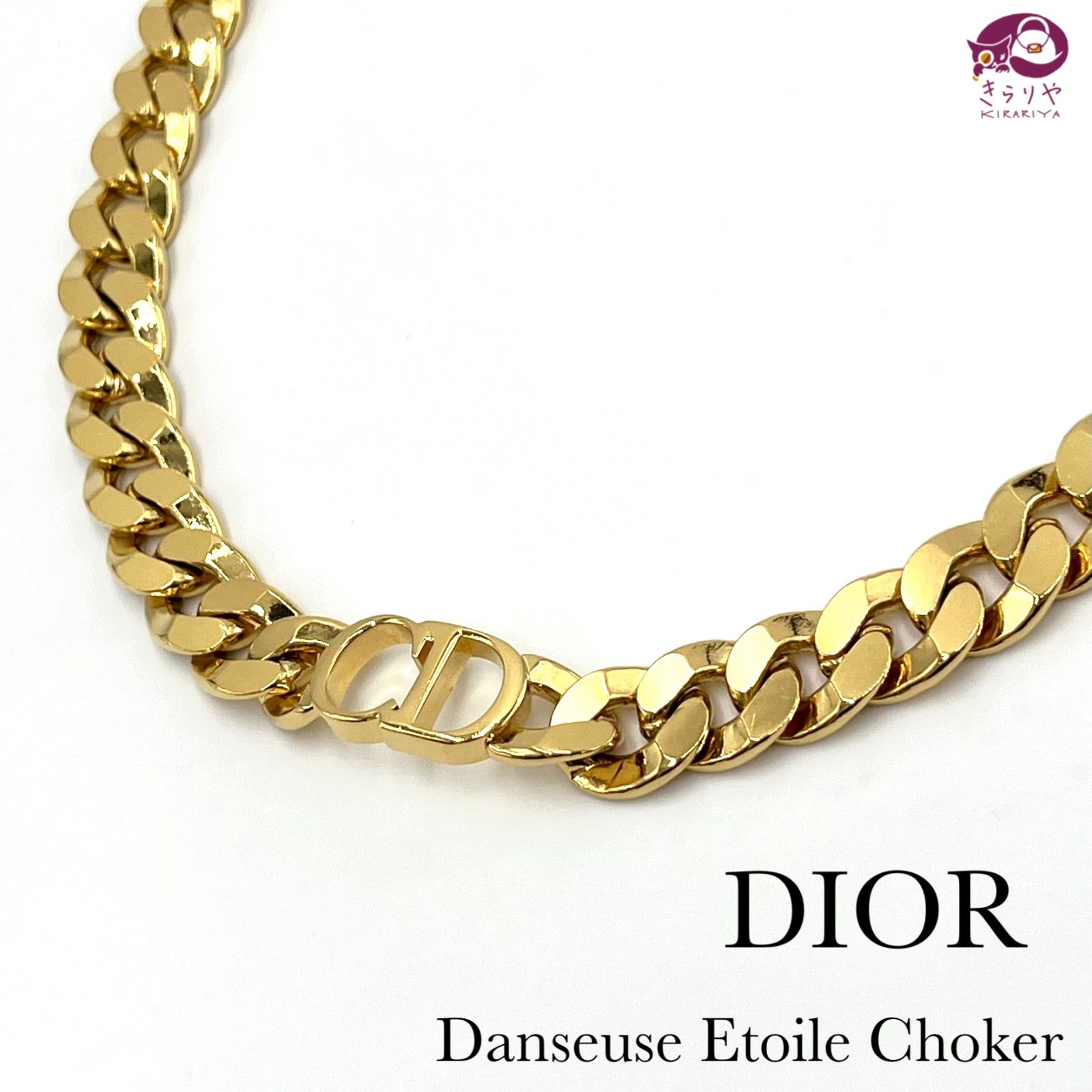 ☆DIOR ディオール N0519DSEMT ダンスーズ エトワール チョーカー CDシグネチャー ゴールドトーン メタル ネックレス 喜平  首周り約36.5~43.5㎝ - メルカリ