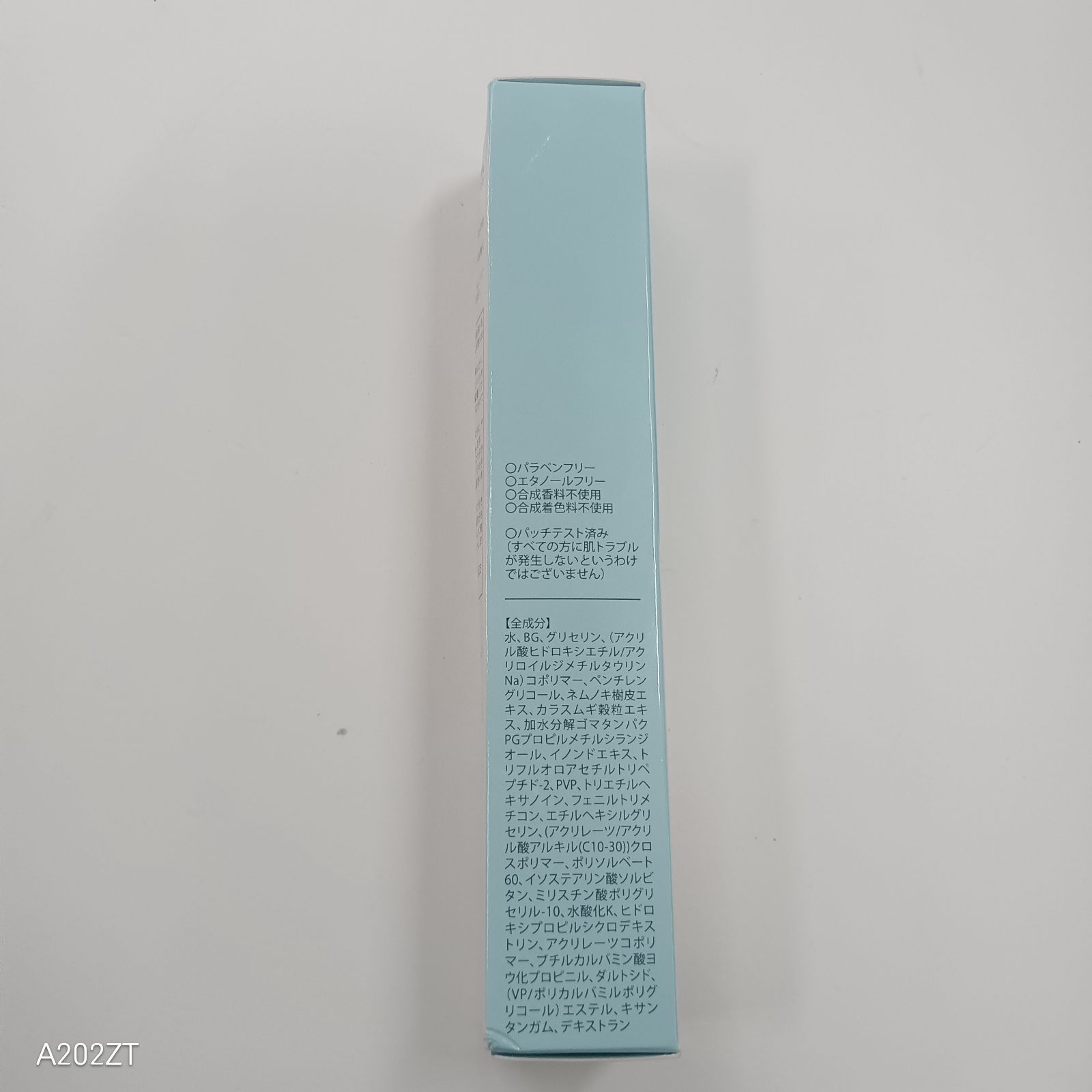 M1055 K 北の快適工房 リッドキララ 目元用ジェルクリーム 10g