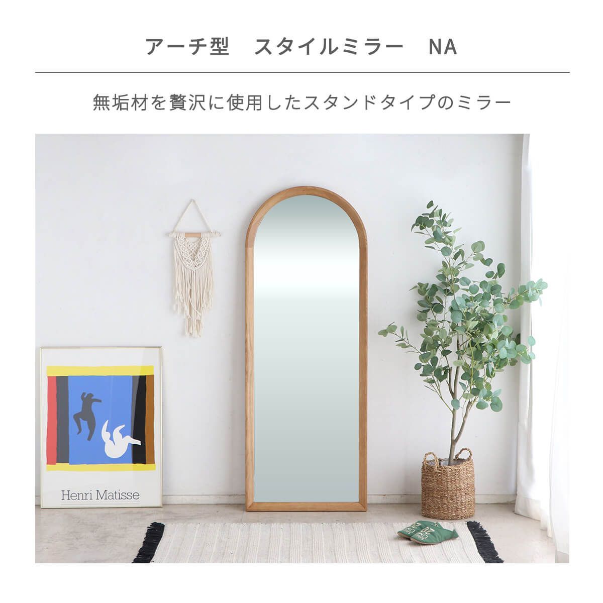 【新品】木 スタンドミラー 割れない 160×60cm 全身鏡 ウォールミラー 楽天市場】【お買い物マラソン1000円クーポン】Lalaspace 割れ