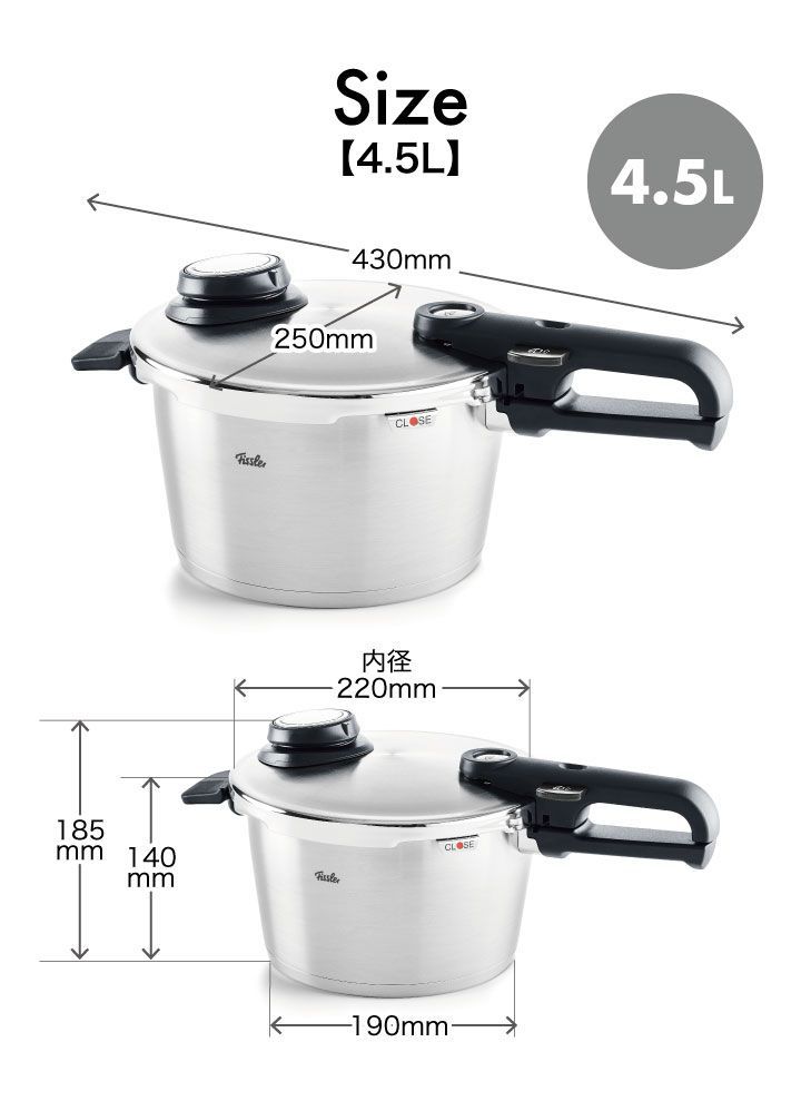 フィスラー 圧力鍋 コンフォート4.5L+コンフォートスキレット2.5L