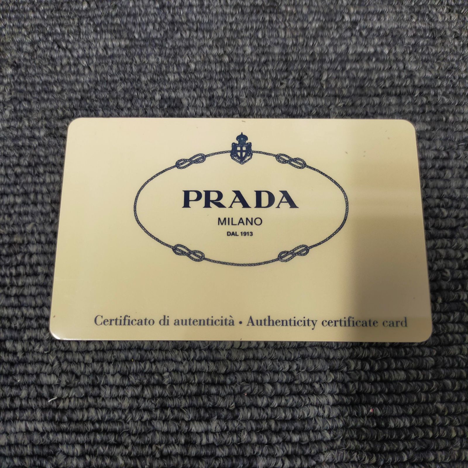 本体ありません PRADA プラダ ギャランティカード 箱のみ