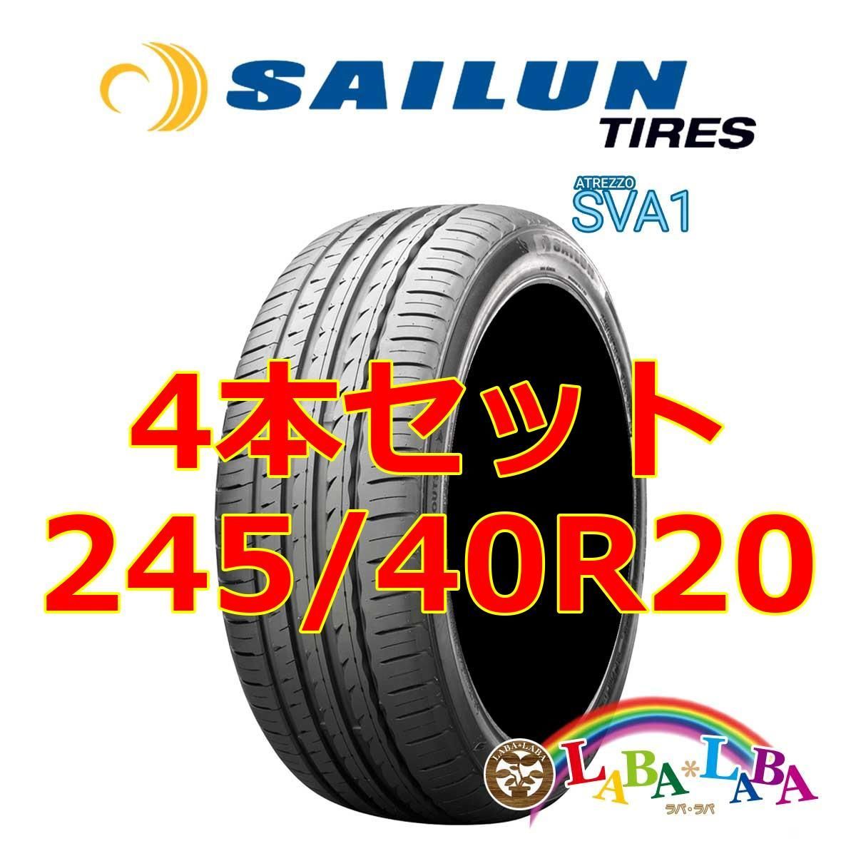4本セット 245/40R20 99Y XL サイレン アトレッツォ SVA1 サマータイヤ