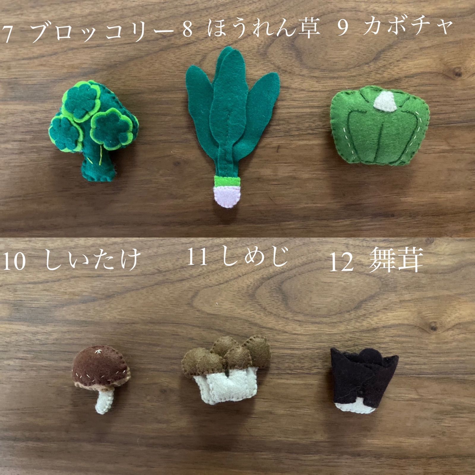 フェルトままごと えらべる！野菜、フルーツセット - メルカリ