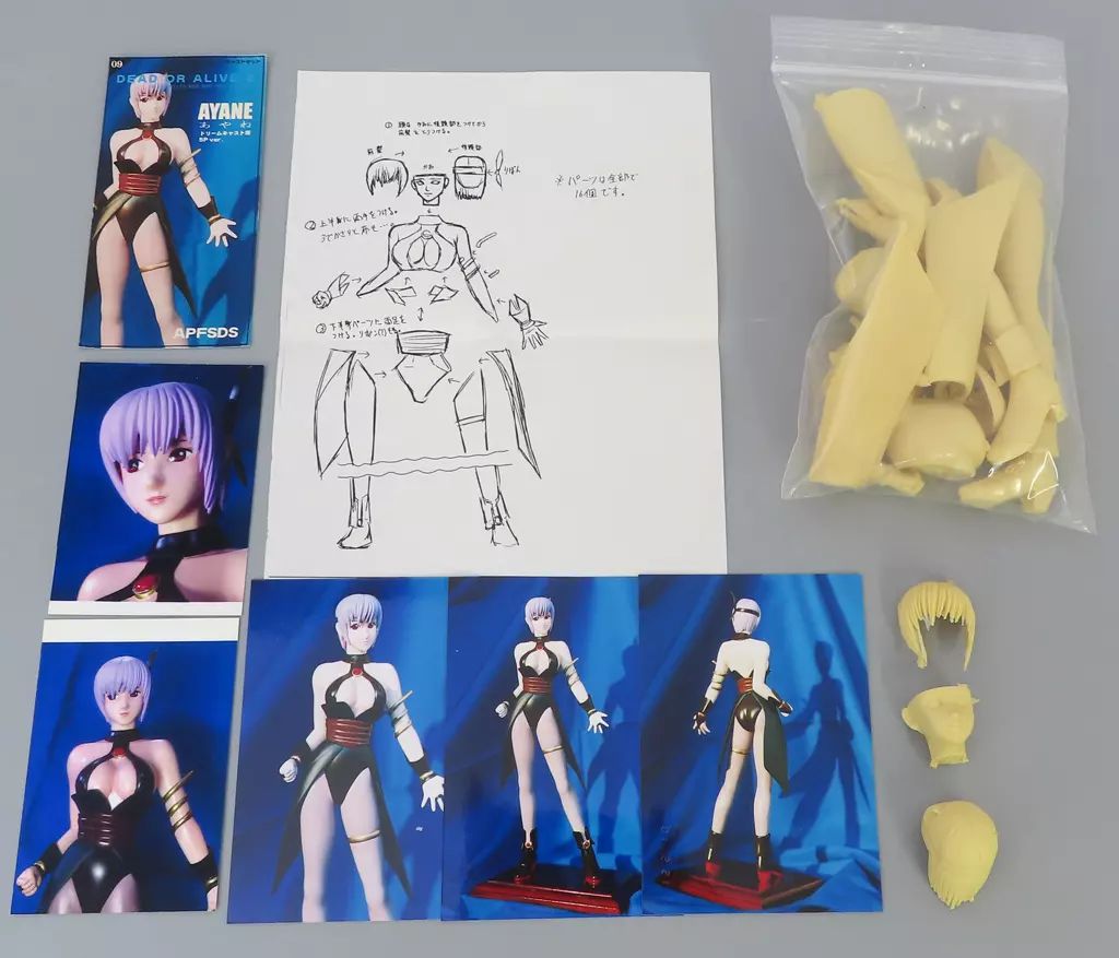 中古】フィギュア あやね ドリームキャスト版 5P Ver. 「DEAD OR 