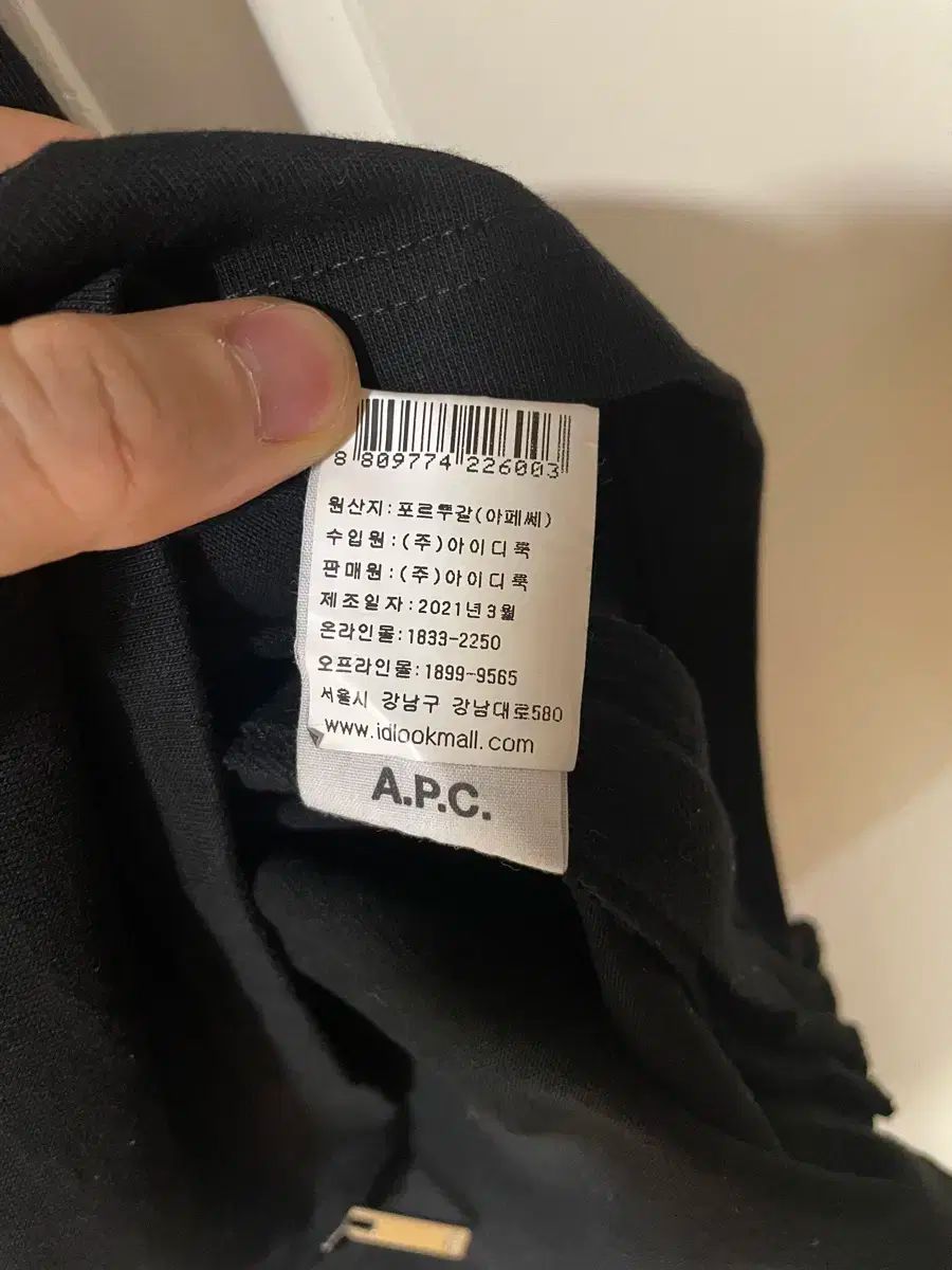 アーペーセー SACAI