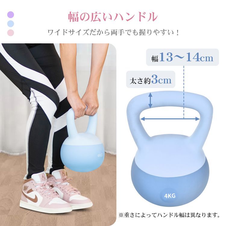 ケトルベル ケトルダンベル ソフトケトルベル 4kg ハンドル 筋トレ 運動不足解消 脂肪燃焼 全身トレーニング 腹筋 背筋 ジム 男女用 ウエイト エクササイズ de150-4