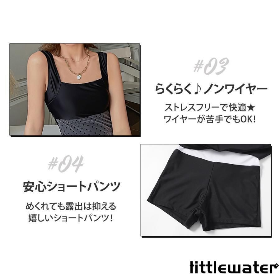 水着