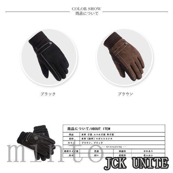 F.C.R.B POLARTEC POWER STRECH TOUCH GLOV FCRB POLARTEC POWER