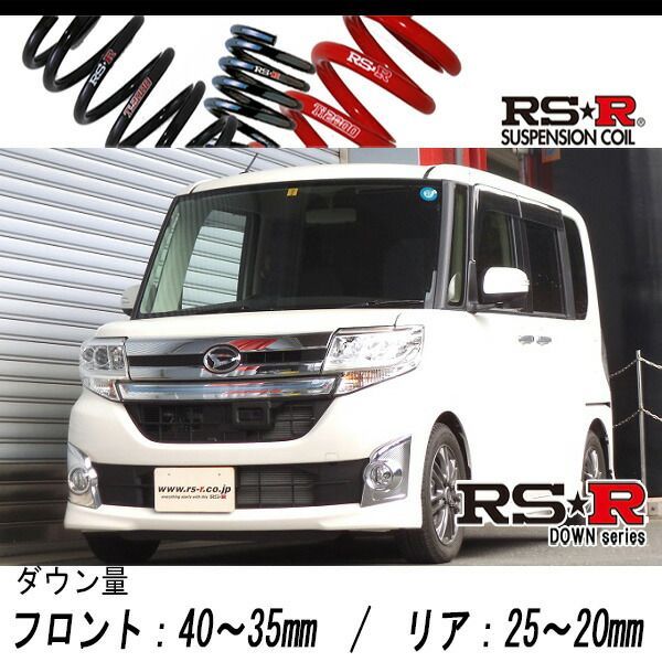 RS-R_RSR DOWN]LA610S タント_カスタムRS SA(4WD_660 TB_H25/10～)用