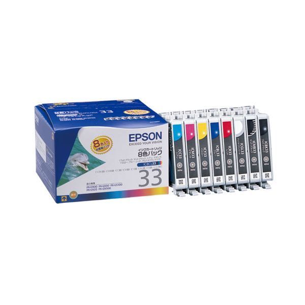 （まとめ） エプソン EPSON インクカートリッジ 8色パック IC8CL33