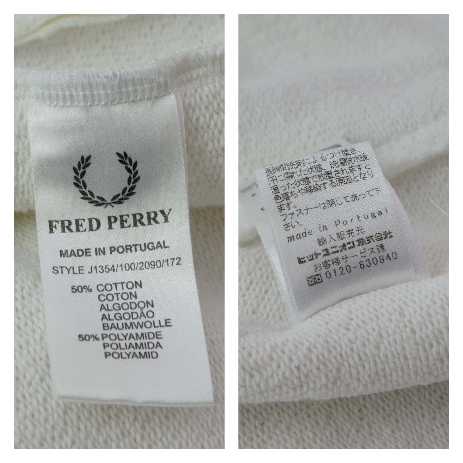 FRED PERRY OFF-WHITEカラー King Gnu 新井和輝着用MODEL Track JKT