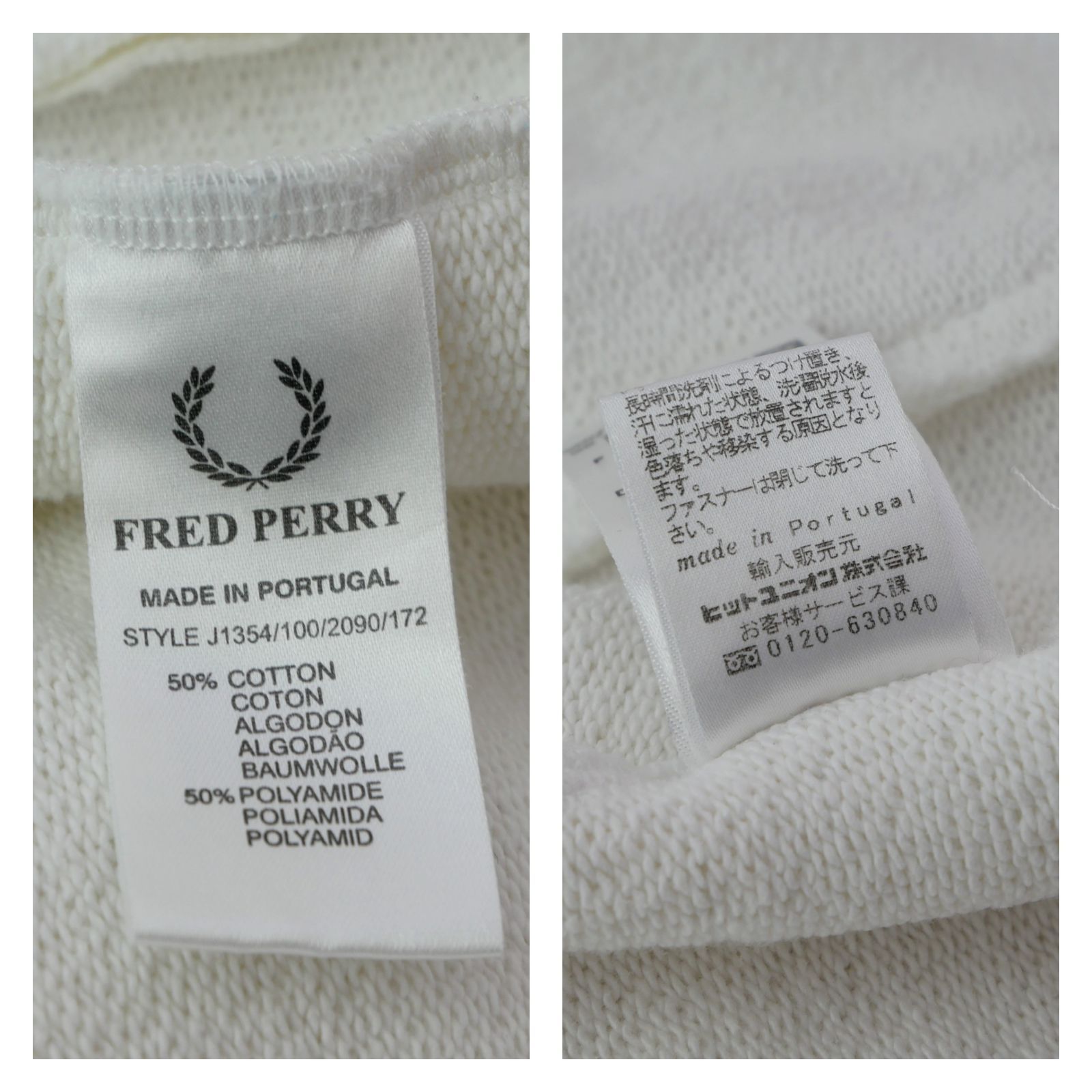 FRED PERRY OFF-WHITEカラー King Gnu 新井和輝着用MODEL Track