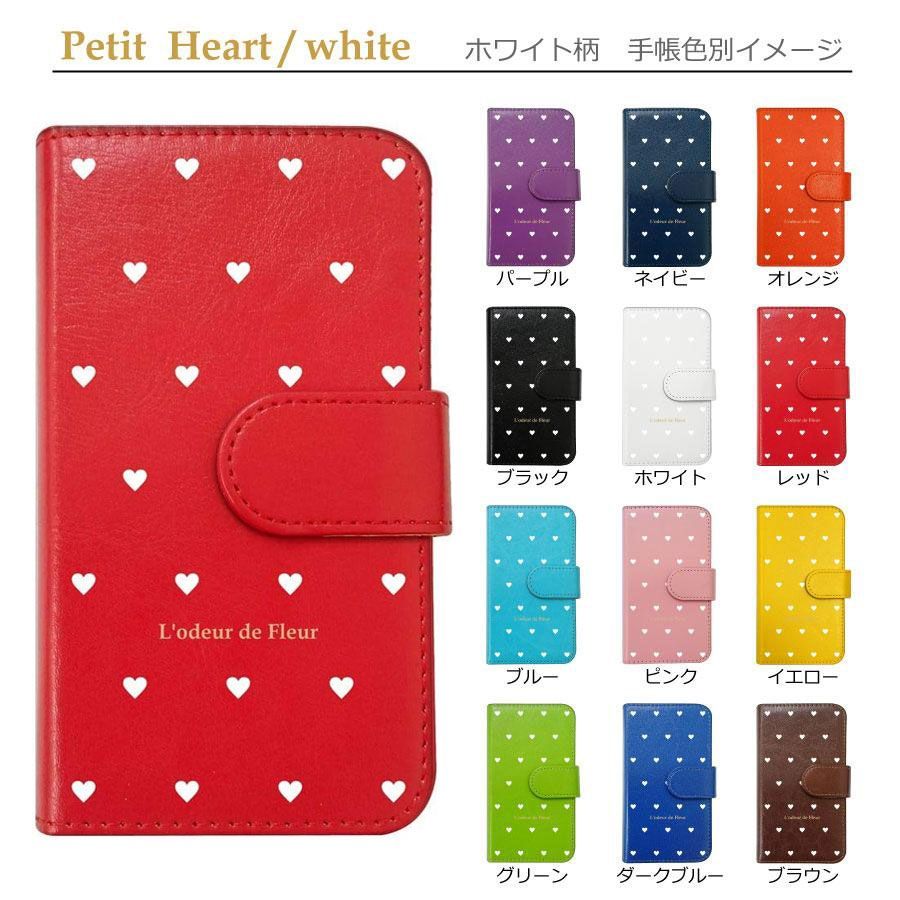 新品未使用】 ZenFone Max M1 ZB555KLS 手帳型スマホ ケース ハート柄