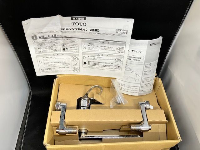 TKGG30E 長期
