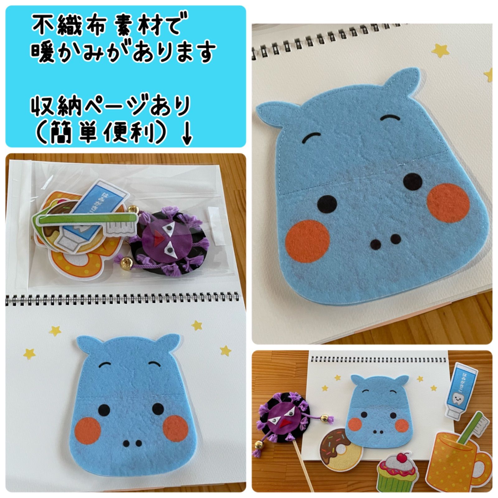 スケッチブックシアター（完成品）はみがきカバさん 3匹のこぶた