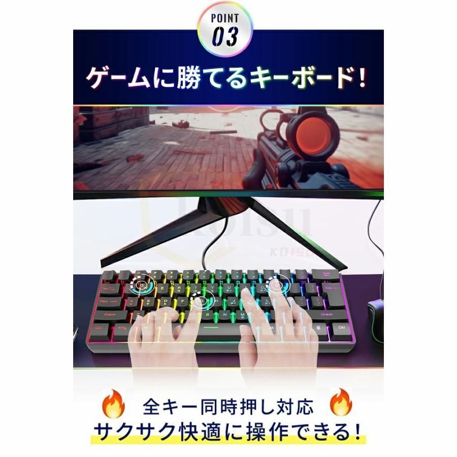 ゲーミング
