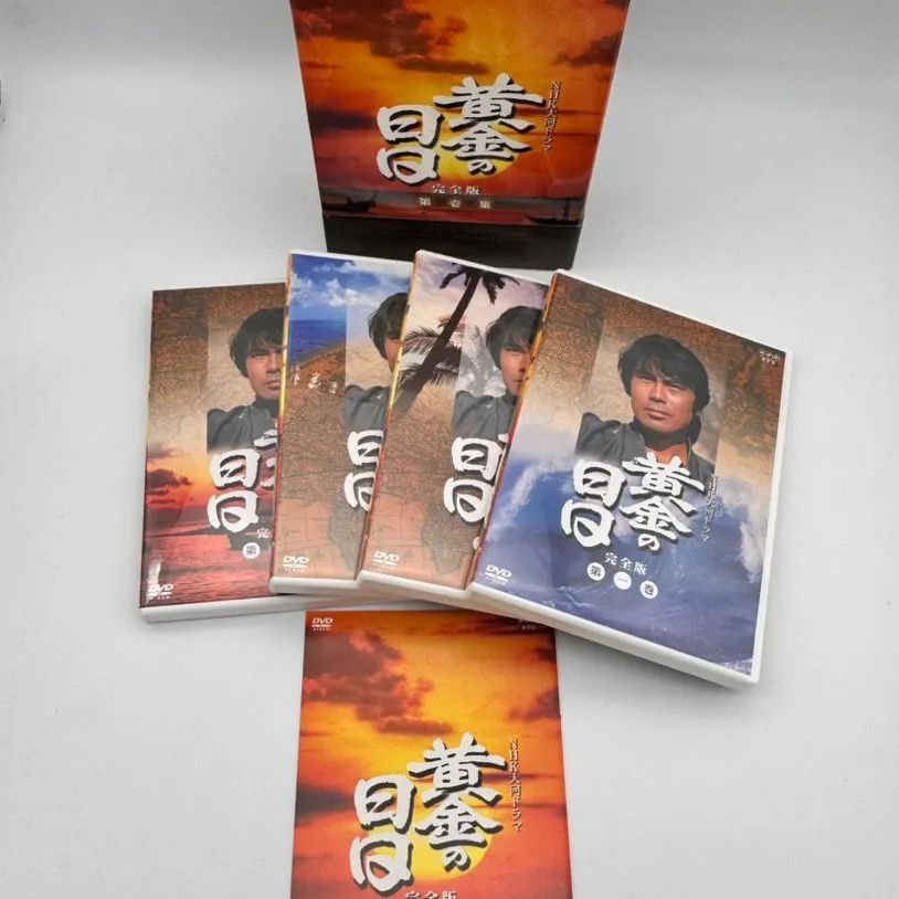 大河ドラマ 黄金の日日 完全版 : 松本幸四郎主演 | 第弐集 未使用品