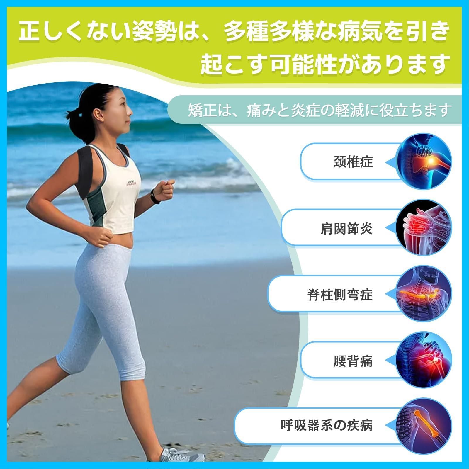 ユニセックス姿勢コレクター調節可能なバックブレース腰椎