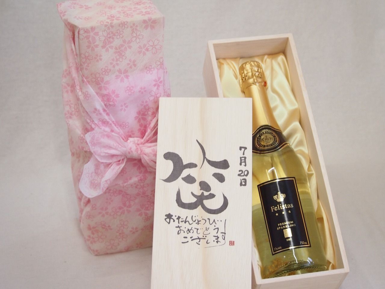 映画ポスターB2サイズ はるか、ノスタルジィ