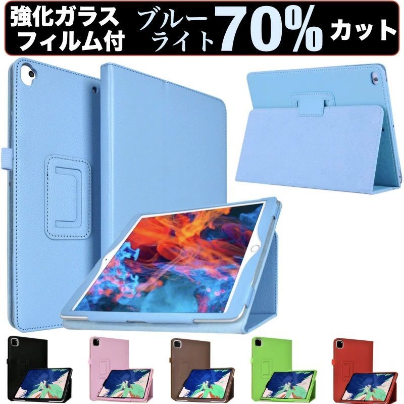【楽天市場】【保護フィルムあり】2022 iPad 第10世代 ...