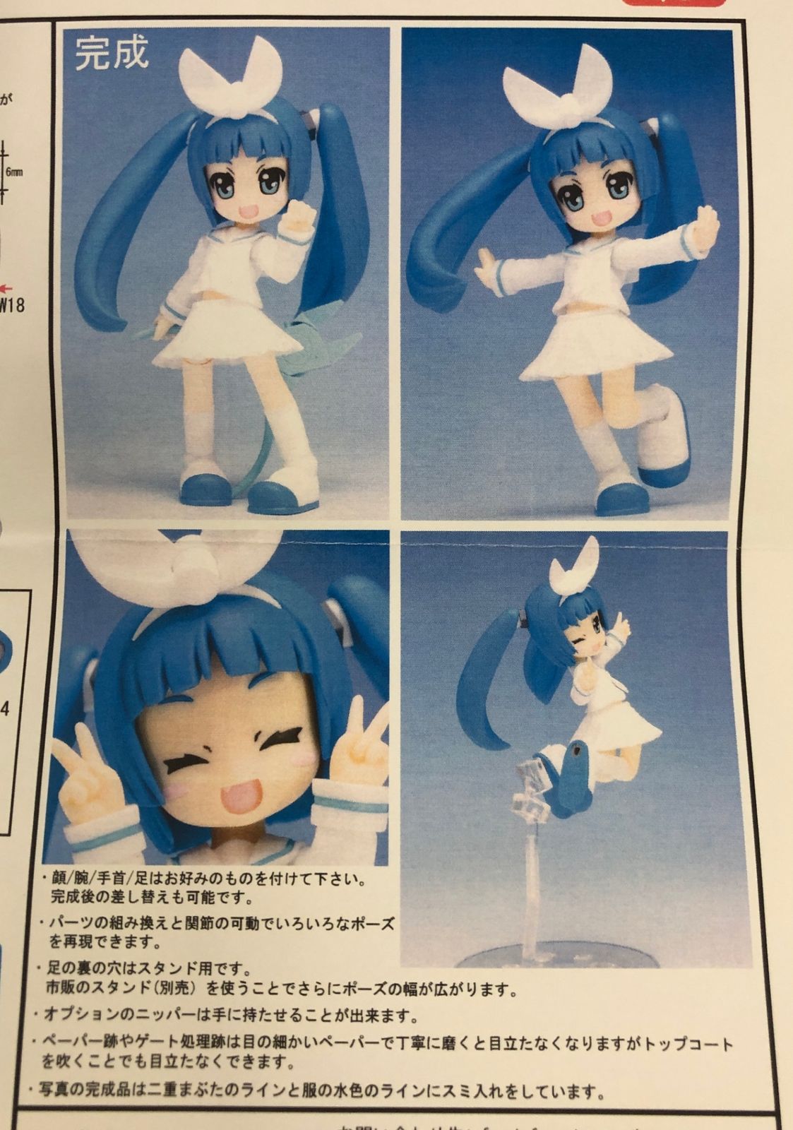 イベント限定 ニパ子(メカむすメーカーver.) あるてぃめっと! ニパ子ちゃん カラーキャスト可動キット 組立品 フィギュア ランペイジ イベント限定 ニパ子(メカむすメーカーver.) あるてぃめっと