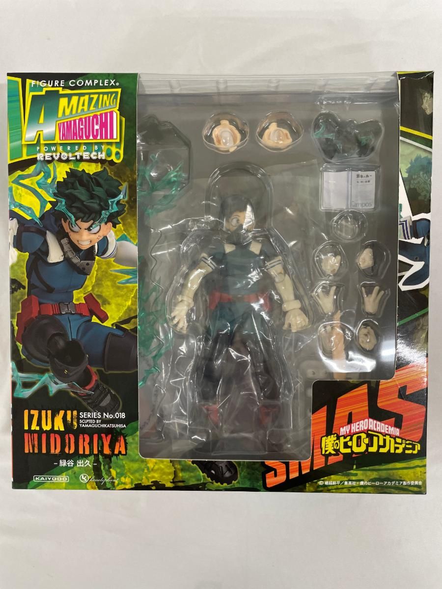 アメイジングヤマグチ No.018 緑谷出久 僕のヒーローアカデミア