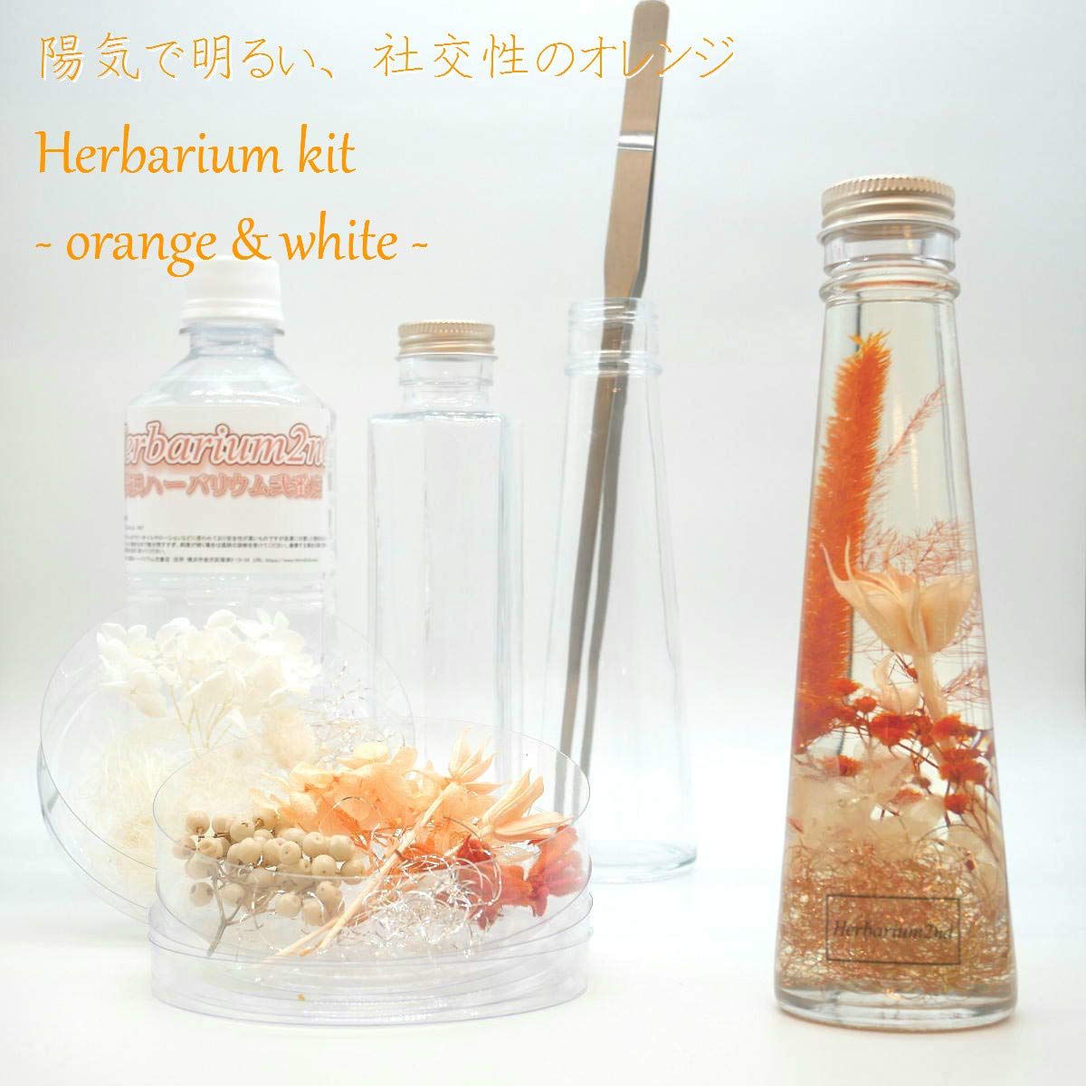 【SALE】No.9 スクエア型トレイ✨ガーベラ＆小花in♡固まるハーバリウム SALE】No.9 スクエア型トレイ✨ガーベラ＆小花in♡固まるハーバリウム