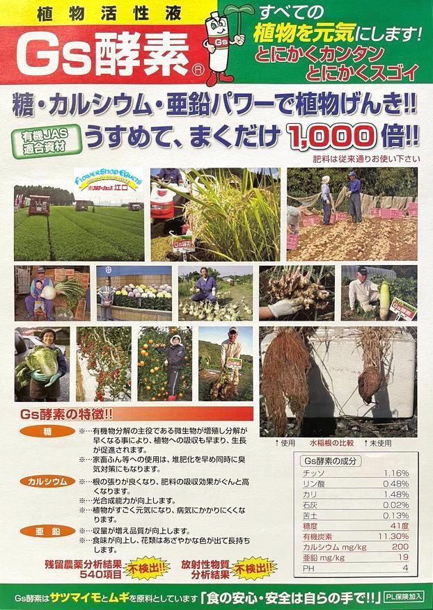 プランター