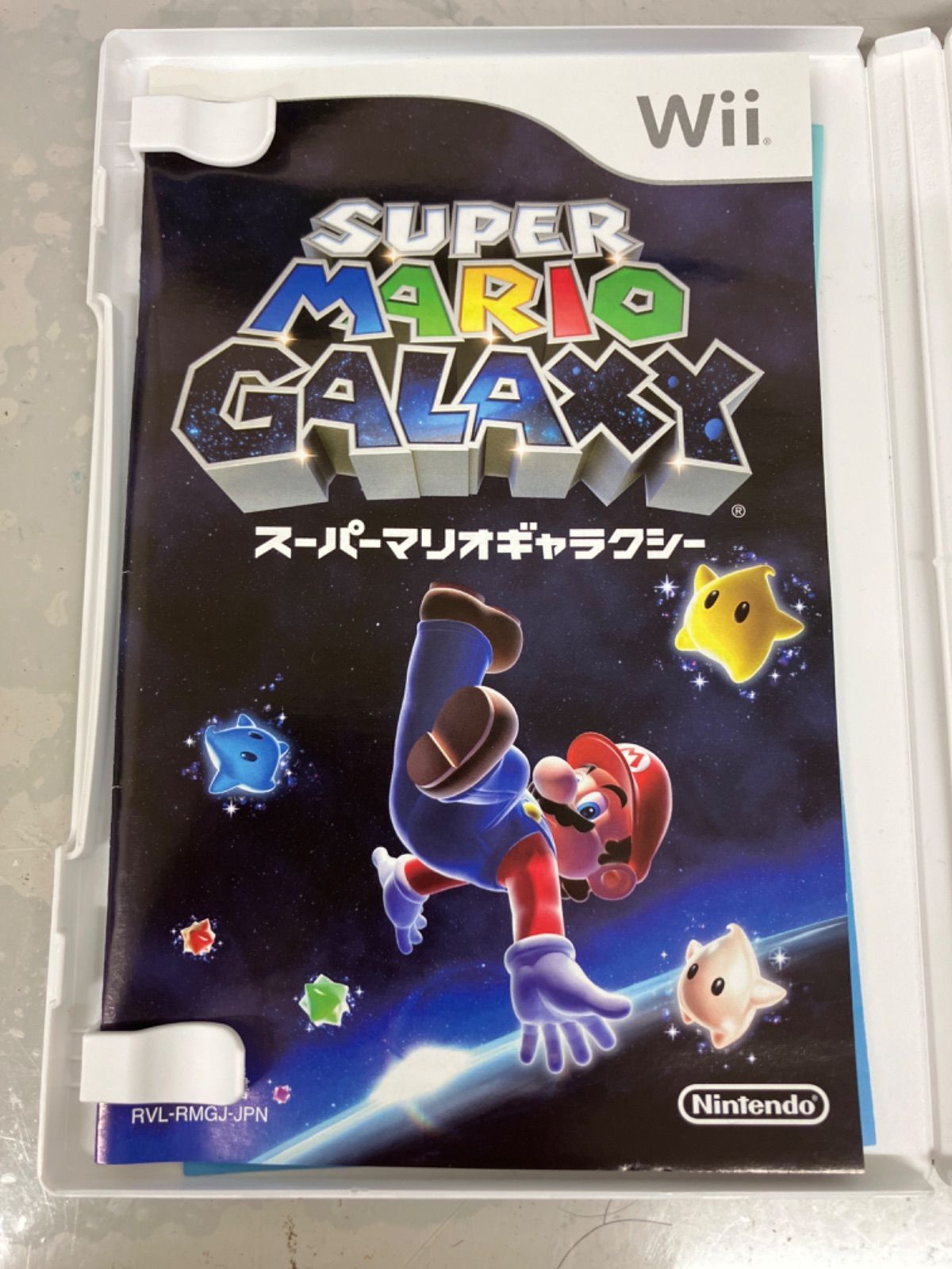 スーパーマリオギャラクシー スーパーマリオギャラクシー2