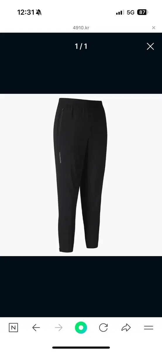 ブラック テンポス