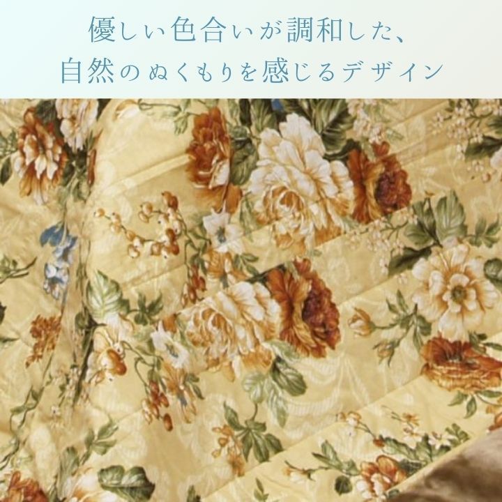 こたつ 厚手 掛け布団 シフォン 205×285cm こたつ布団 こたつぶとん こたつ掛け布団 MARWIL-DEMENAGEMENTS_CH