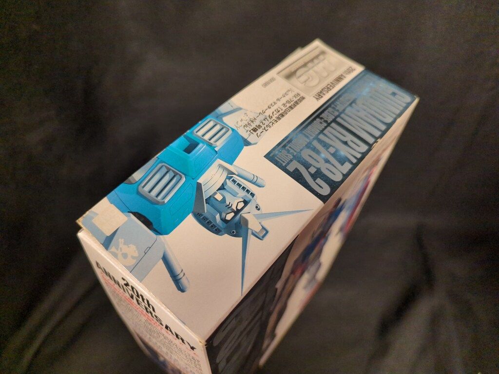 機動戦士ガンダム