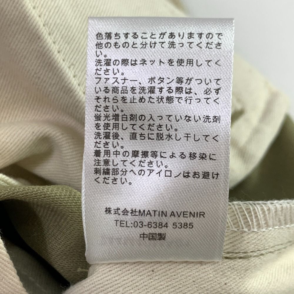 チノパン XLサイズ