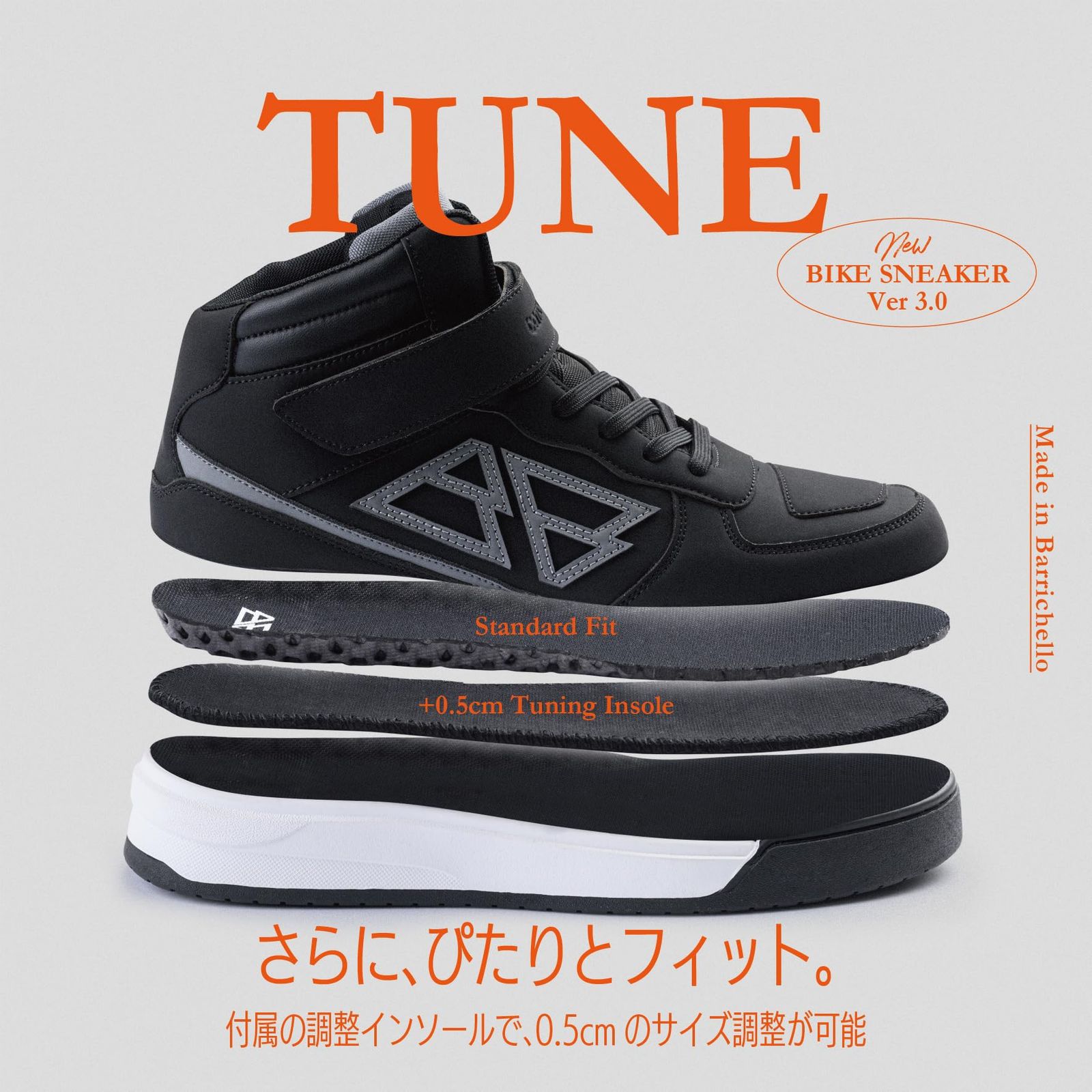 ✨未使用品✨バリチェロ ライディングシューズ バイク用 ブラック 28cm 新品 [バリチェロ] ライディングスニーカー Ver3.0 イレギュラー品