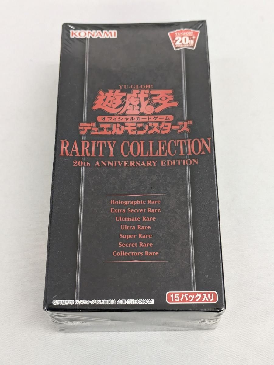 レアコレ　20thANNIVERSARY EDITION 未開封box RARITY COLLECTION 20TH ANNIVERSARY EDITION(シュリンク未開封BOX