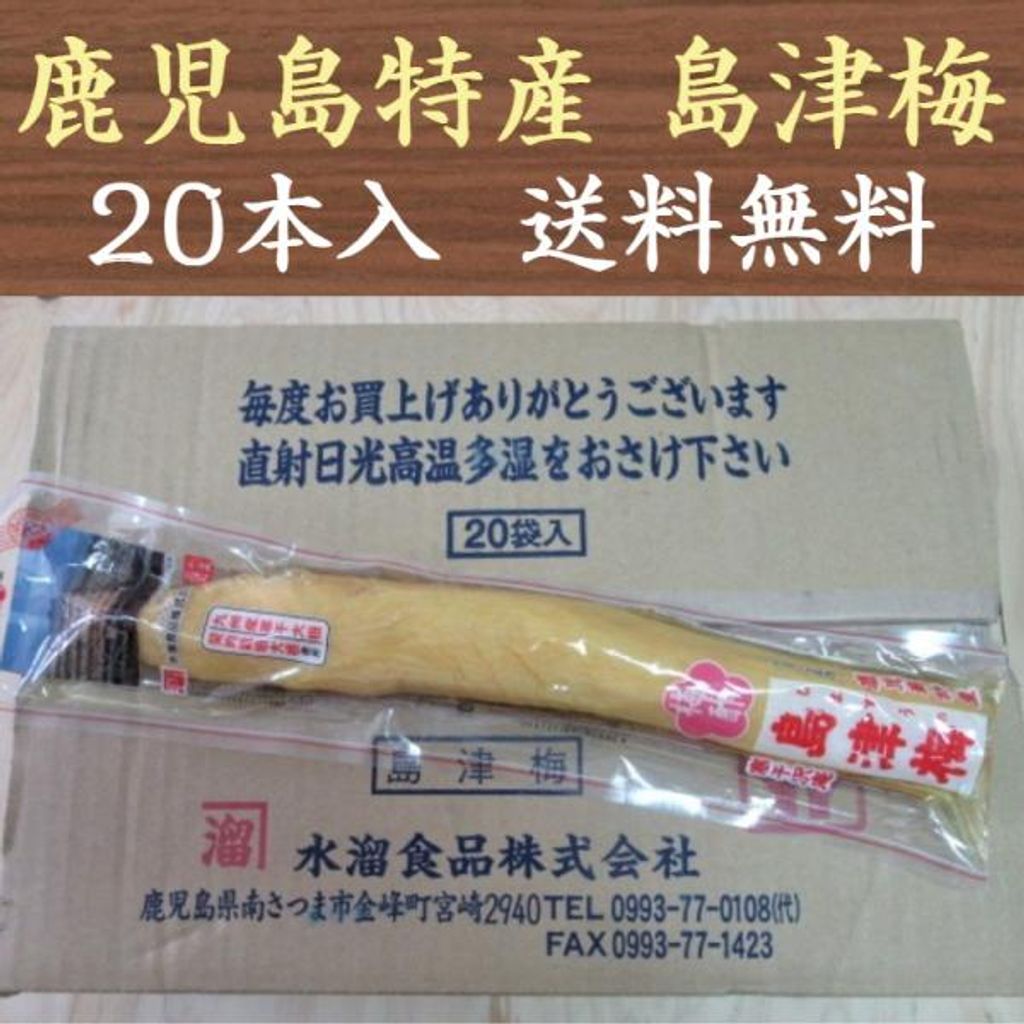 当時物 マルサン ギャンゴ スタンダードサイズ (足裏記名) 【公式通販】